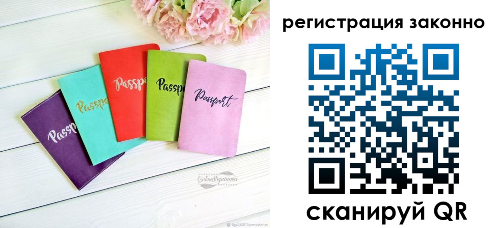 прописка иностранных граждан в Ряжске
