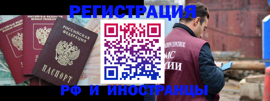 временная регистрация госуслуги в Ряжске
