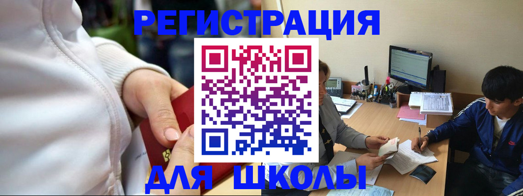 временная регистрация в квартире в Ряжске