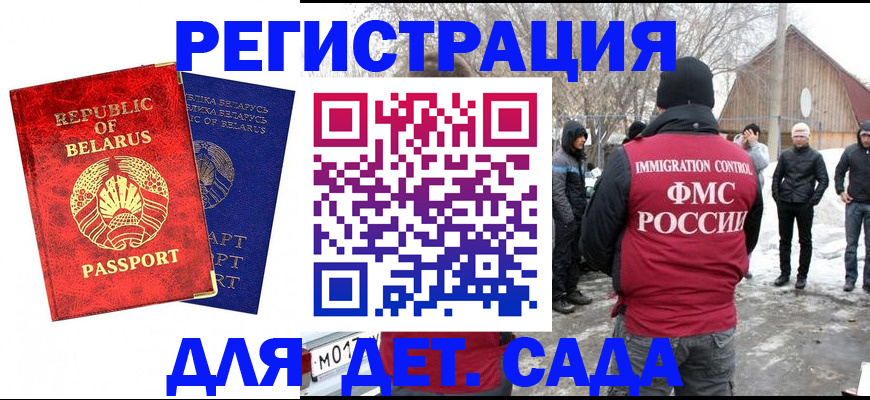 временная регистрация собственник в Ряжске